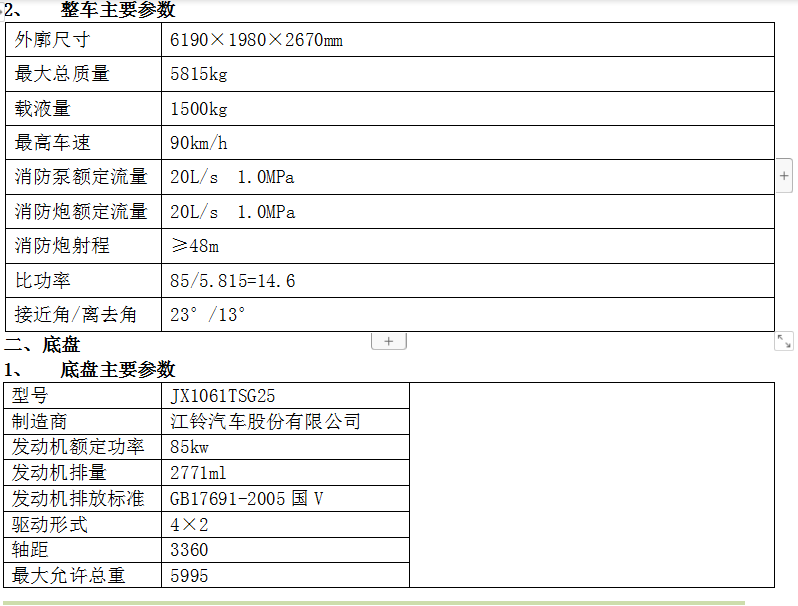 微信圖片_20190614150128